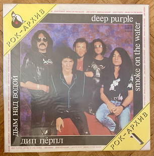 Дип Пёрпл Дым Над Водой Deep Purple