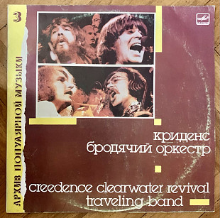 Creedence Clearwater Revival Traveling Band