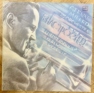 Glenn Miller And His Orchestra