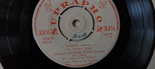 В пустыне (блюз)-Танцуем (фокстрот) орк.Густав Бром