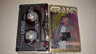 Александр Лаэртский – Grand Collection /2001/ Квадро-Диск/ Ukraine Лицензия