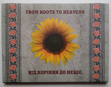 Збірка Українського фольклору - Від Коріння До Небес - From Roots To Heavens . CD
