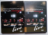 Піккардійська Терція – Етюди. Live. DVD