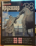 Звуковой журнал Кругозор - 88 (11) с 6 пластинками