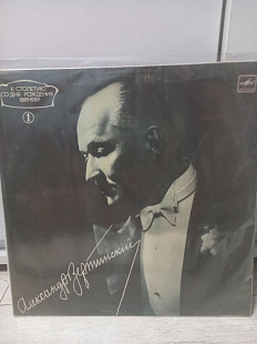 Александр Вертинский - К 100-летию (часть 1)