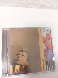 Dolphin Мишины Дельфины - Игрушки