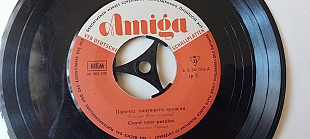 Парочка минувшего времени-Пертутти-Каждый другой мужчина