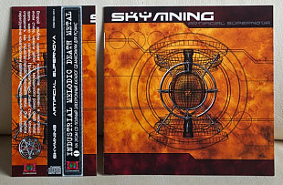 Skymning ‎– Artificial Supernova CD лицензія