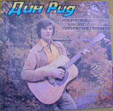 Дин Рид – Рок-н-Роллы, Кантри, Лирические Песни 1980