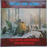Эх, Путь-Дорожка Фронтовая = Front-Line Road 1985 Флакс, Утесов, Бернес, Шульженко и др.