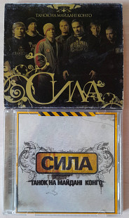 ТНМК - СИЛА. Укрлицензия. 120гр.