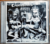 Various ‎– Cambodian Rocks 1965-1970 (Garage Rock, Psychedelic Rock)