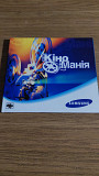 CD Various – Кіно Манія
