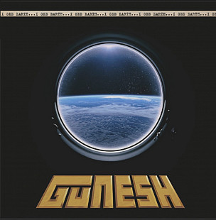 ВИА Гунеш / Gunesh - Вижу Землю - 1984. (LP). 12. Vinyl. Пластинка. Europe. S/S.