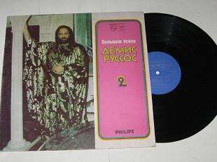Пластинка Демис Руссос / Demis Roussos - БОЛЬШОЙ УСПЕХ (2) From Souvenirs To Souvenirs (Рига, 1981)