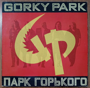 Gorky Park - Парк Горького