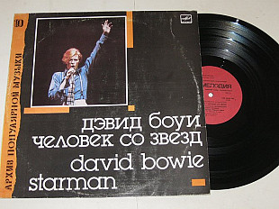 Пластинка Дэвид Боуи ‎/ David Bowie ЧЕЛОВЕК СО ЗВЕЗД * Space Oddity / Classic Rock (Рига, 1990) Ех+