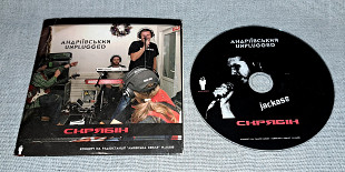 Лицензионный Скрябін - Андріївський Unplugged