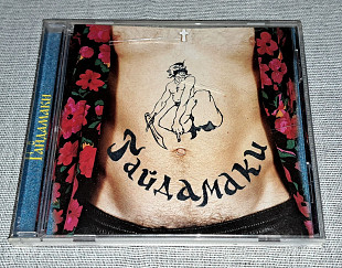 Лицензионный Гайдамаки - Гайдамаки