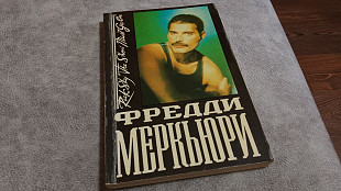 Рик Скай - Фредди Меркьюри - The Show Must Go On
