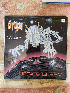 Ария – Игра С Огнем, 1990, С60 29907 (ЕХ+/NM, ламинат) - 450