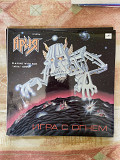 Ария – Игра С Огнем, 1990, С60 29907 (ЕХ+/NM, ламинат) - 450