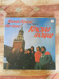 Красная Площадь, 1990, С60 30403 (есть царапина, дает щелчки между 1-м и 2-ым треками, на музыке м