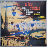 Михаил Козаков - Тайны Ремесла. Стихи Русских Советских Поэтов (LP, Mono)1983
