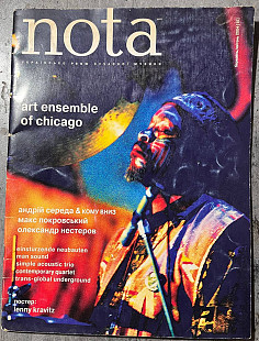 Nota. 2004 # 15