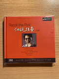 Продам аудиофильский CD диск Wang Hao Recall the Past DSD запечатан