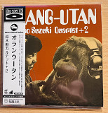 CD TBM Isao Suzuki Quartet + 2* – Orang-Utan