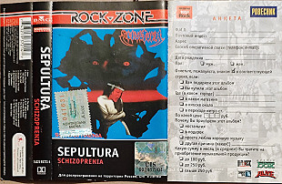 Sepultura – Schizophrenia