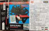 Sepultura – Schizophrenia