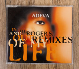 Adeva - In And Out Of My Life - The Roger S. Remixes (Німеччина)
