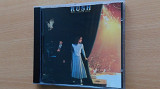 Rush "Exit...Stage Left" Made in West Germany.