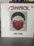 Peter Mate “Heart Sounds” Pepita Lp