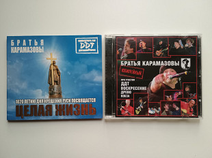 Лот 2 х CD Брати Карамазови Братья Карамазовы ДДТ DDT