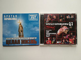 Лот 2 х CD Брати Карамазови Братья Карамазовы ДДТ DDT