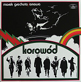 Marek Grechuta / Anawa – Korowód -71 (15)