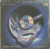 Дидье Маруани - Космическая опера А60 00381_82 USSR 1989