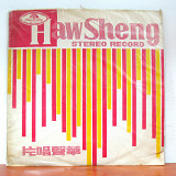 Unknown Artist – 粵曲精華 (AKL-1160) Taiwan LP