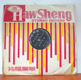 Unknown Artist – Untitled (AKL-1135) Taiwan LP
