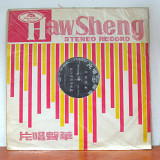 Unknown Artist – Untitled (AKL-1007) Taiwan LP