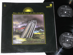 Альбом (2 пластинки) Progres 2 – The Third Book Of The Jungle / Prog Rock (Panton, Czechoslovakia, 1