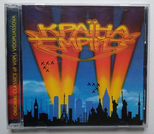 Воплі Відоплясова ‎Vоплі Vідоплясова ‎– Країна Мрій CD