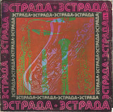 Дискотека А - из репертуара Аллі Пугачевой С60---14657 USSR 1980