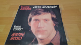 Владимир Высоцкий =Охота на волков =2xLP(глянец)