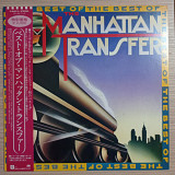 The Manhattan Transfer – The Best Of The Manhattan Transfer (Japan)