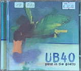 UB40 – «Guns In The Ghetto»