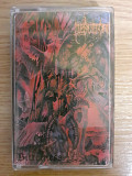Аудиокассета Desultory – Bitterness
